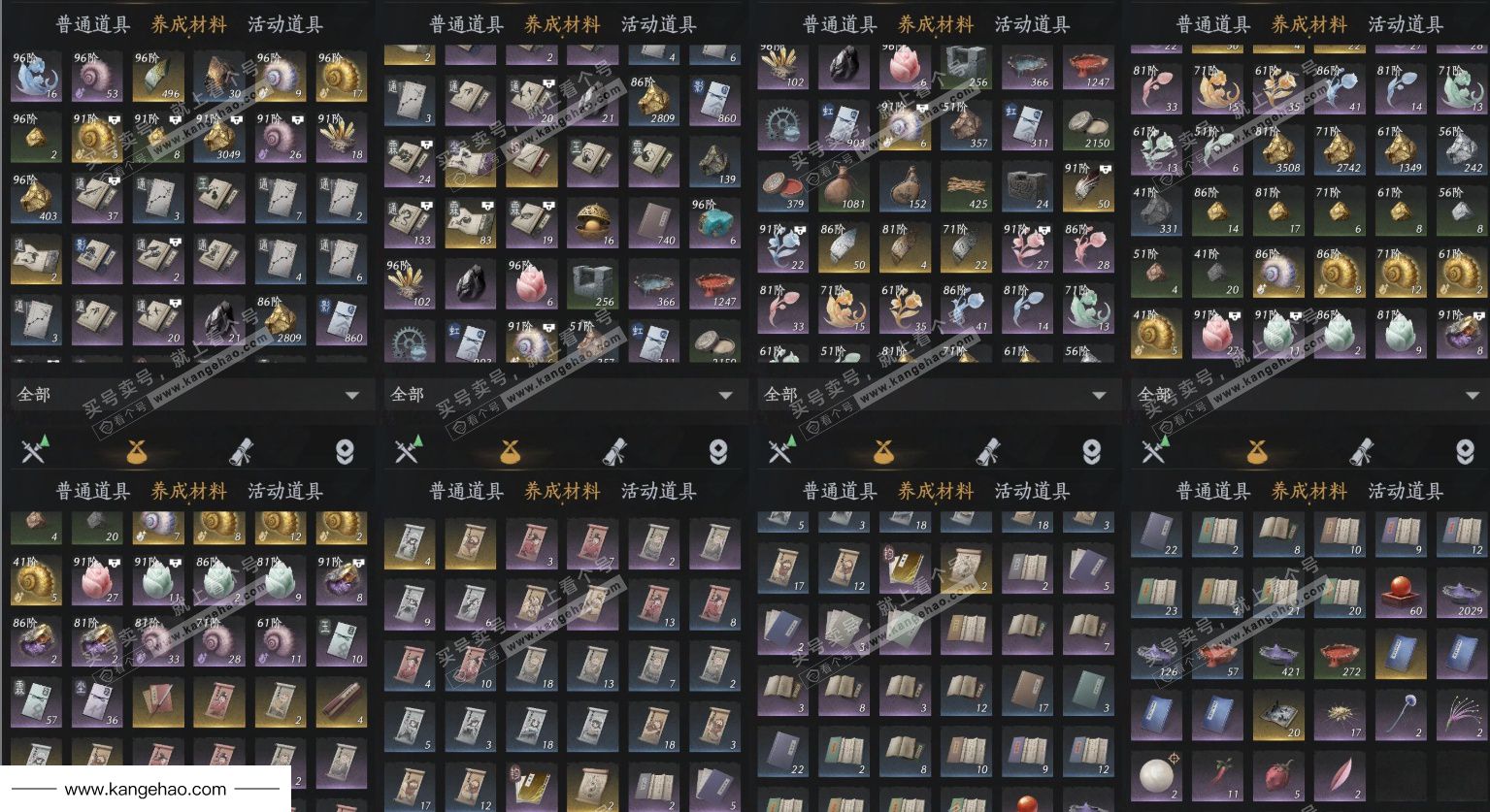 YYS34970燕云十六声账号详情图12