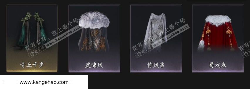 YYS34970燕云十六声账号详情图10