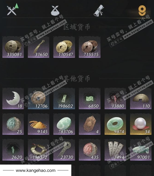 YYS34970燕云十六声账号详情图14