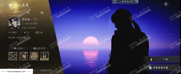 燕云十六声账号官服已用八音窍3（不含染色）
角色等级：100
 风华值：36981
 武林造诣：3.301鹅
 套装：葬花吟/乌纱红漪/晏平生/青丘千岁/剑影藏心/青玉案/山水一砚/鹊踏枝/贺新词/雁还乡/红尘书...