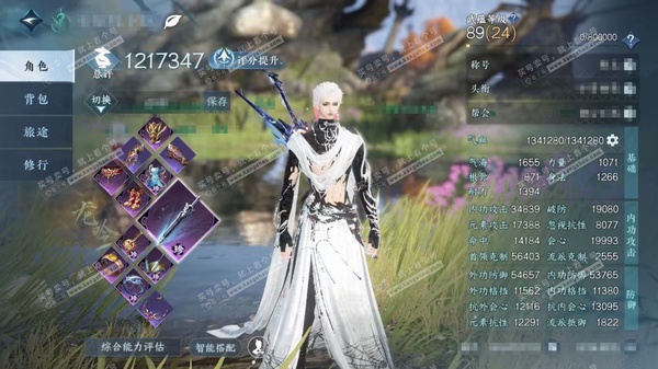 逆水寒手游账号踏北尘紫禁之巅官服紫禁之巅 男龙吟 充值称号把酒临风 总评121w  12w衣品 国色1.5w 已用17天赏+3未用 霁雪+绛烟+灵蔓+雪牵情+自染流霞醉 【天赏武器】雷武+火武【天赏祥瑞】冥夜猊+流光溯+青...