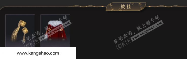 YYS34975燕云十六声账号详情图6 YYS34975燕云十六声账号详情图6