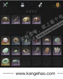 YYS34975燕云十六声账号详情图12 YYS34975燕云十六声账号详情图12