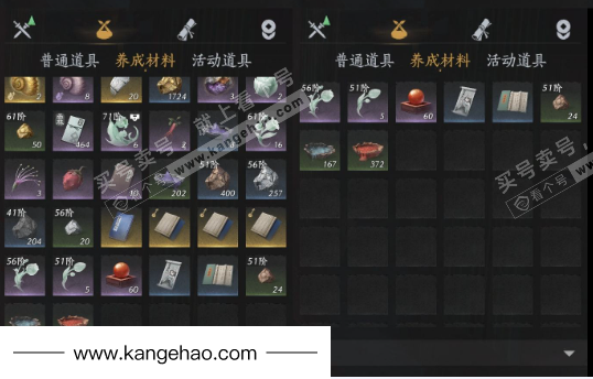 YYS34975燕云十六声账号详情图10 YYS34975燕云十六声账号详情图10