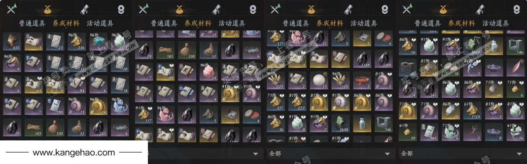 YYS34975燕云十六声账号详情图9 YYS34975燕云十六声账号详情图9