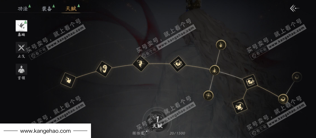 YYS34975燕云十六声账号详情图25 YYS34975燕云十六声账号详情图25