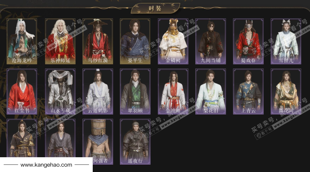 YYS34975燕云十六声账号详情图3 YYS34975燕云十六声账号详情图3