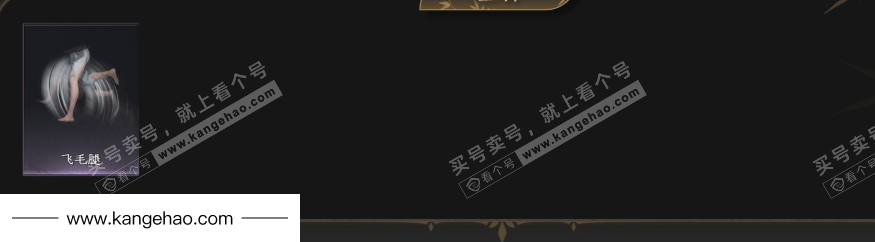 YYS34976燕云十六声账号详情图4 YYS34976燕云十六声账号详情图4