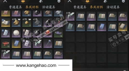 YYS34976燕云十六声账号详情图11 YYS34976燕云十六声账号详情图11