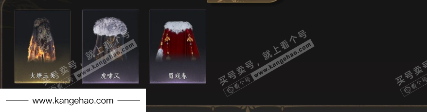 YYS34976燕云十六声账号详情图6 YYS34976燕云十六声账号详情图6