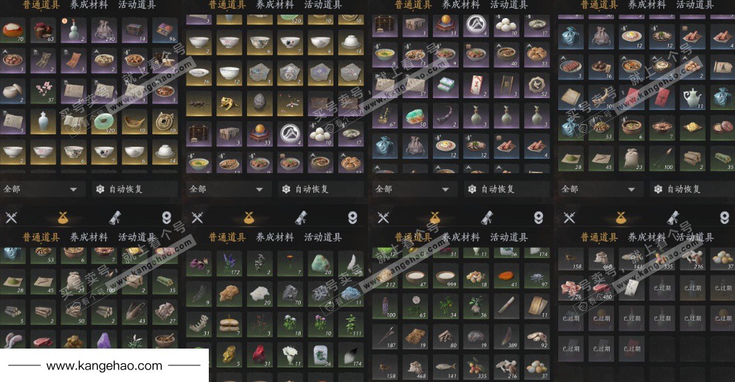 YYS34976燕云十六声账号详情图12 YYS34976燕云十六声账号详情图12