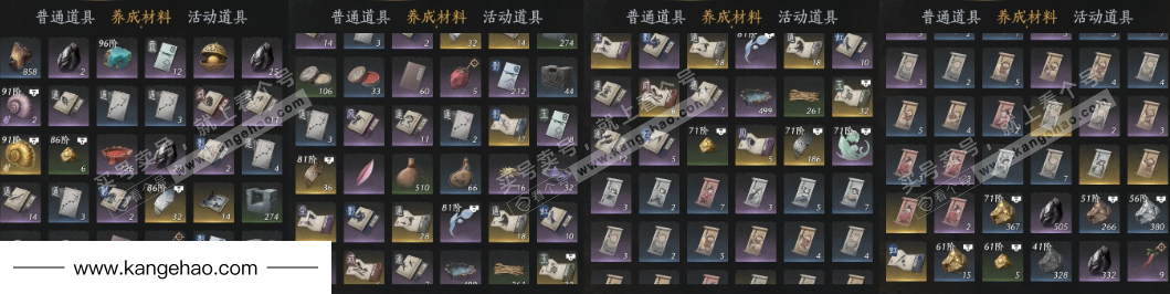 YYS34976燕云十六声账号详情图10 YYS34976燕云十六声账号详情图10