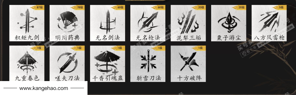 YYS34976燕云十六声账号详情图7 YYS34976燕云十六声账号详情图7