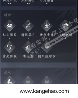 YYS34976燕云十六声账号详情图15 YYS34976燕云十六声账号详情图15