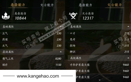 YYS34976燕云十六声账号详情图21 YYS34976燕云十六声账号详情图21