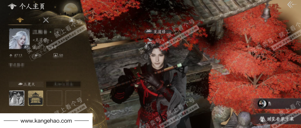 YYS34976燕云十六声账号详情图1 YYS34976燕云十六声账号详情图1