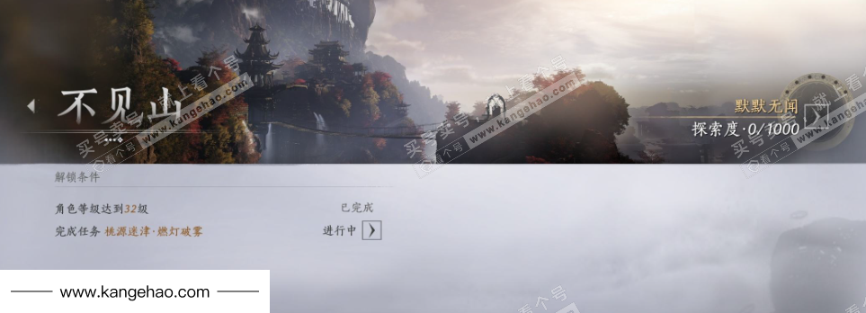 YYS34976燕云十六声账号详情图25 YYS34976燕云十六声账号详情图25