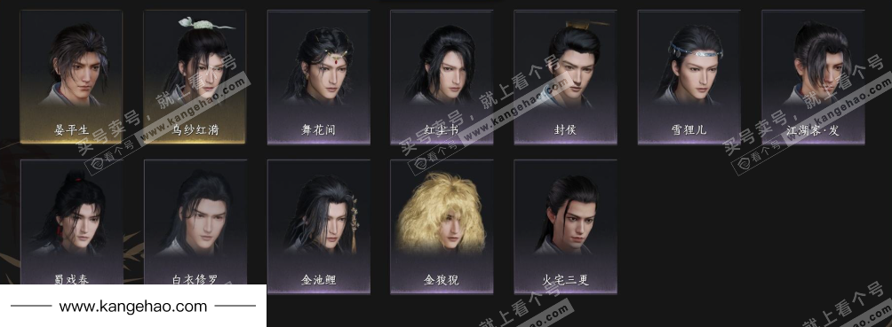 YYS34976燕云十六声账号详情图5 YYS34976燕云十六声账号详情图5