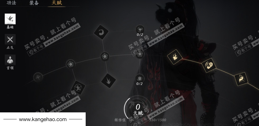 YYS34976燕云十六声账号详情图26 YYS34976燕云十六声账号详情图26