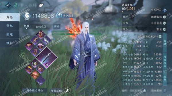 逆水寒手游账号忆江南烟雨江南官服烟雨江南 男龙吟 评分114W 把酒临风称号 共9天赏 有转性丹 9.5W衣品 琼海/白鹿谣/火武外观/祥瑞流光溯/月川灵 时装有迢迢灵兔醉墨金焰鱼龙白灵幻尘灵鹿等有绝版舞乐 优质内功打造 ...