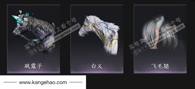 YYS34977燕云十六声账号详情图10