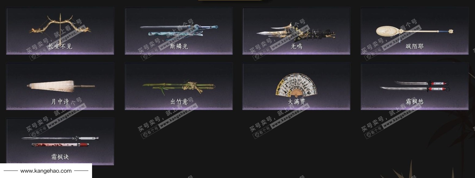 YYS34977燕云十六声账号详情图7