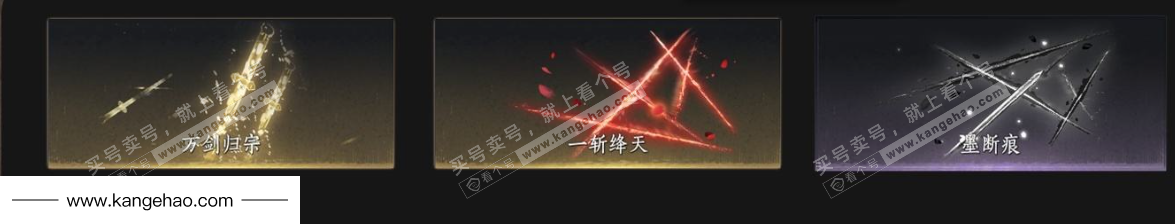 YYS34977燕云十六声账号详情图8