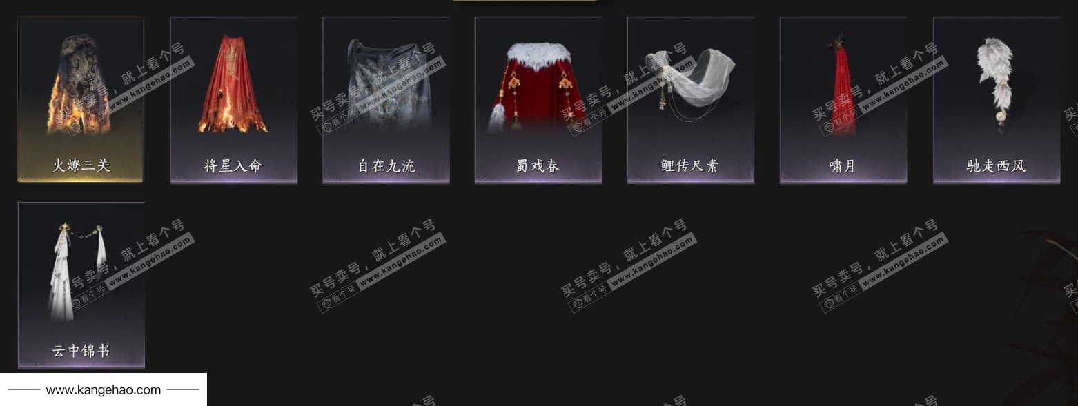 YYS34977燕云十六声账号详情图11