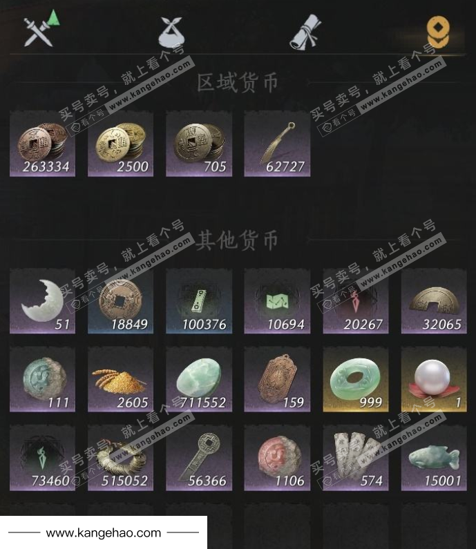 YYS34977燕云十六声账号详情图15