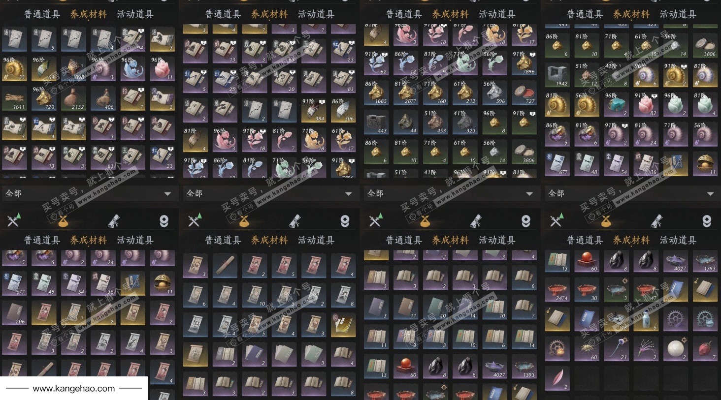 YYS34977燕云十六声账号详情图13