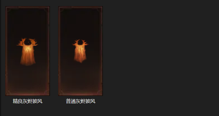 AH42501暗黑不朽账号详情图20 AH42501暗黑不朽账号详情图20