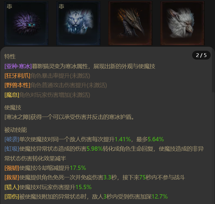 AH42501暗黑不朽账号详情图17 AH42501暗黑不朽账号详情图17