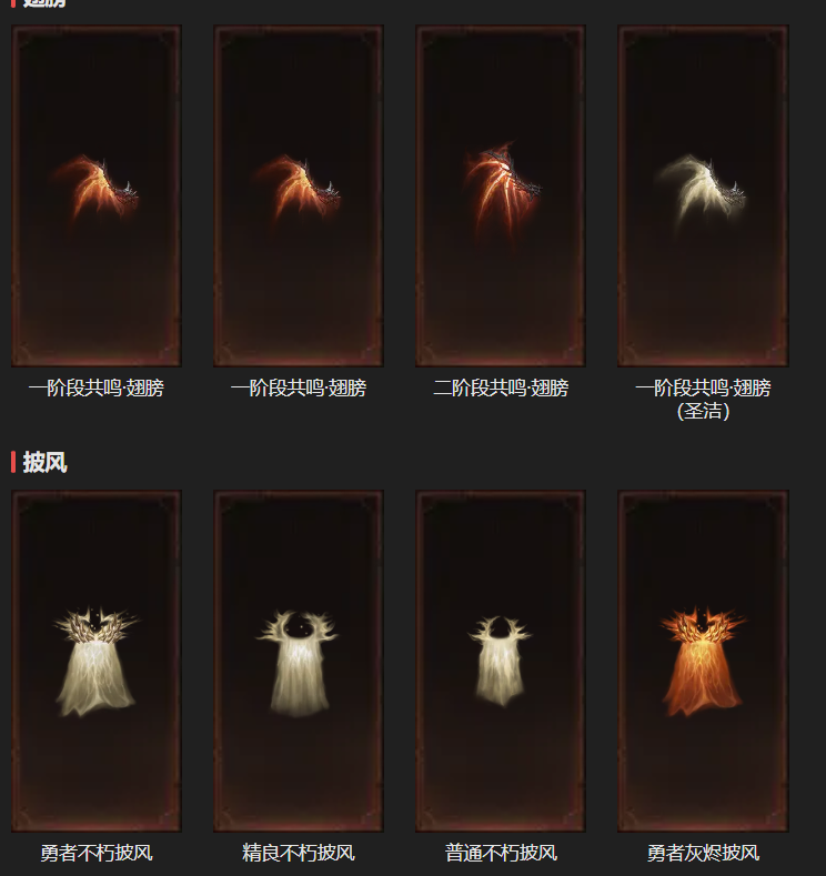 AH42501暗黑不朽账号详情图19 AH42501暗黑不朽账号详情图19