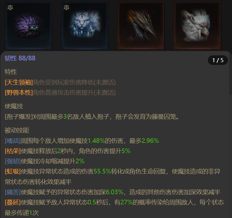 AH42501暗黑不朽账号详情图16 AH42501暗黑不朽账号详情图16