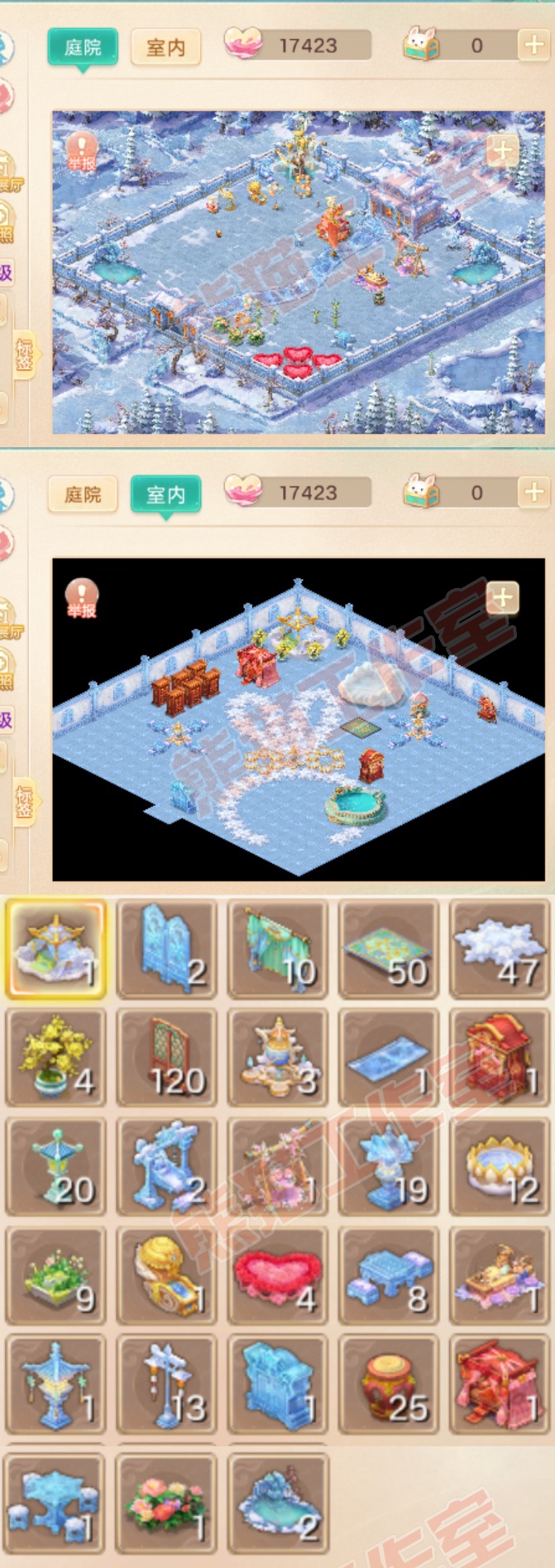 93713大话西游账号详情图11 93713大话西游账号详情图11