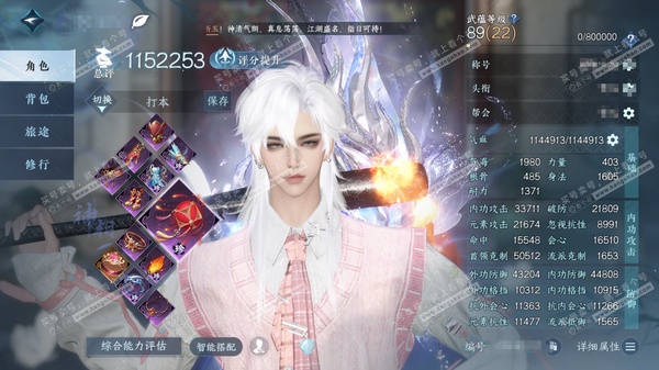 逆水寒手游账号忆江南西子湖畔官服西子湖畔  男神相/碎梦  累充称号秋水不染尘 【进阶神兵】玄龙耀世-昼宇灵晖  144w铜币  评分115.2w  已用77天赏+2转盘活动外观+1未用副本发  衣品67w国色16w馆藏5...