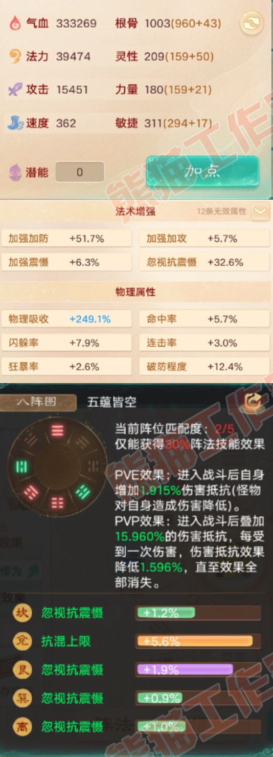 K2436大话西游账号详情图2 K2436大话西游账号详情图2