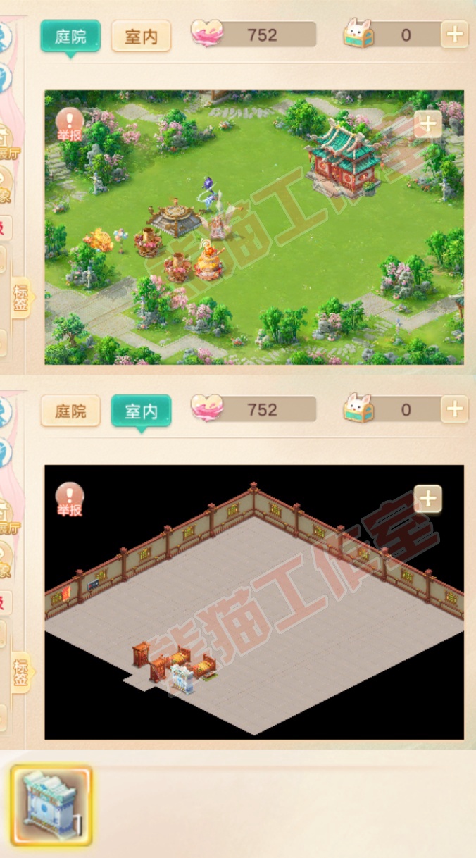 K2436大话西游账号详情图9 K2436大话西游账号详情图9