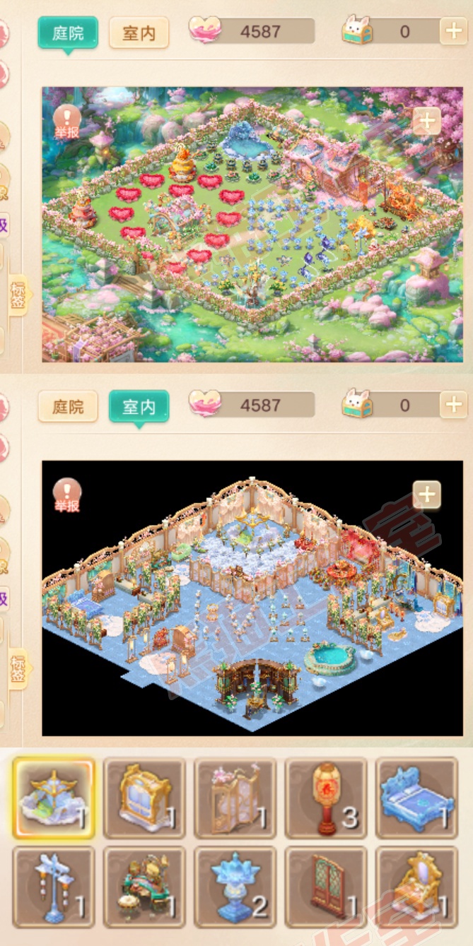 F7357大话西游账号详情图9