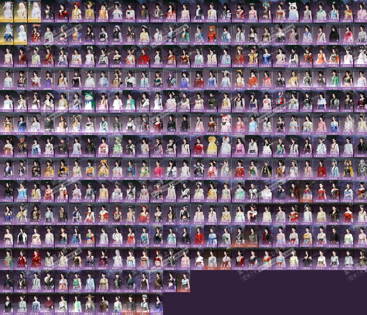 NSH327428逆水寒手游账号详情图4 NSH327428逆水寒手游账号详情图4