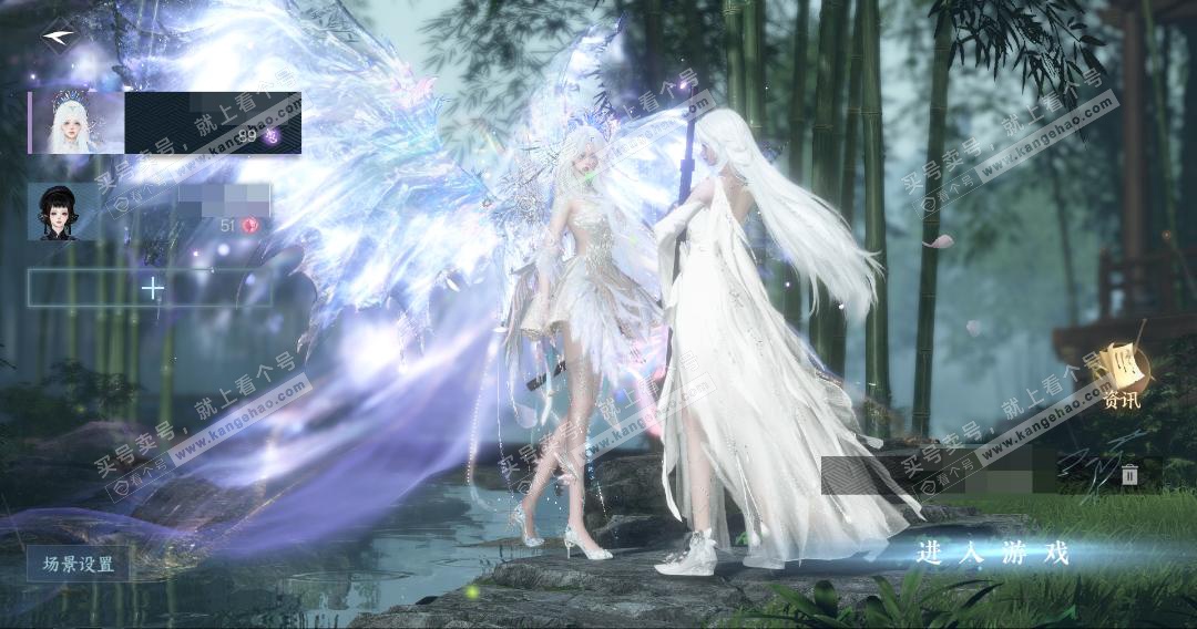 NSH327428逆水寒手游账号详情图2 NSH327428逆水寒手游账号详情图2