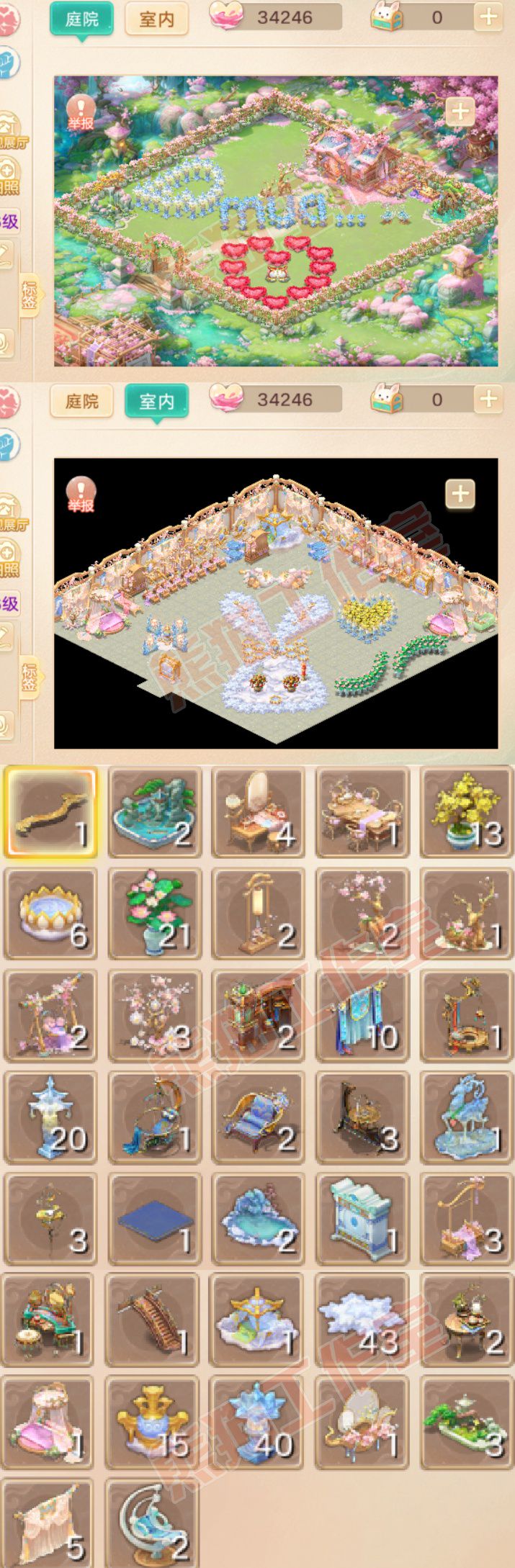 9205.大话西游账号详情图12 9205.大话西游账号详情图12