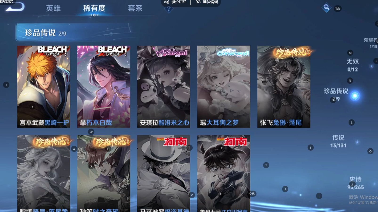 WZ3357939王者荣耀账号详情图15 WZ3357939王者荣耀账号详情图15