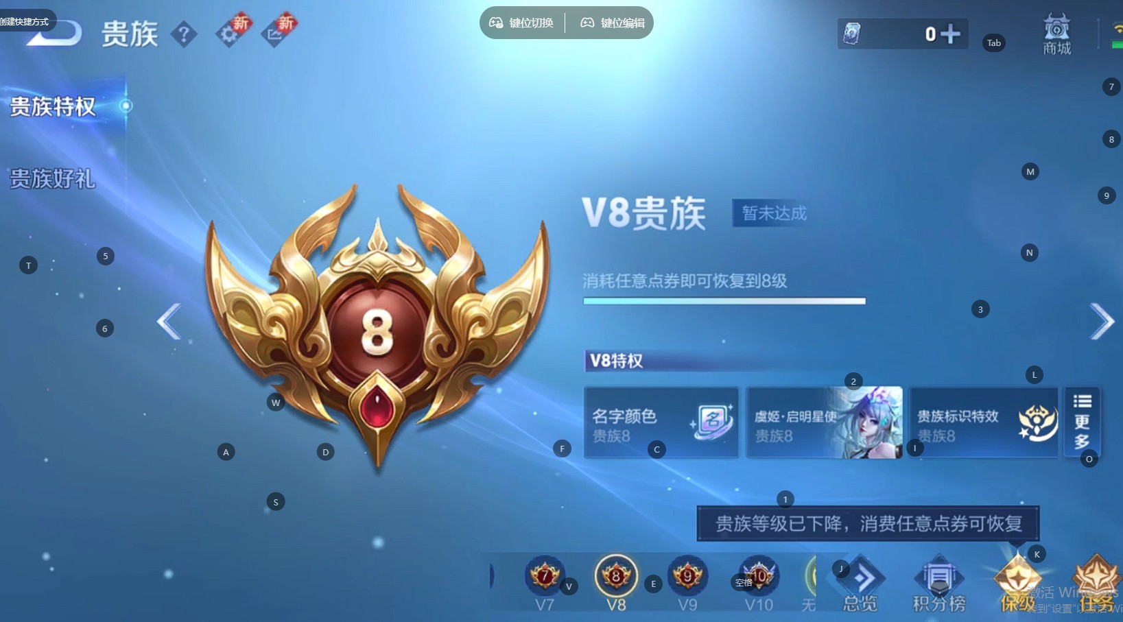 WZ3357939王者荣耀账号详情图11 WZ3357939王者荣耀账号详情图11