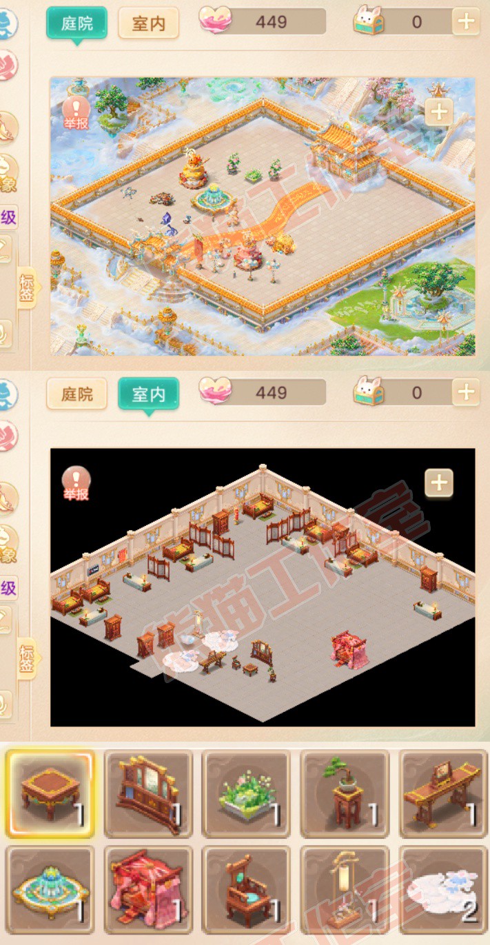 93712大话西游账号详情图9 93712大话西游账号详情图9