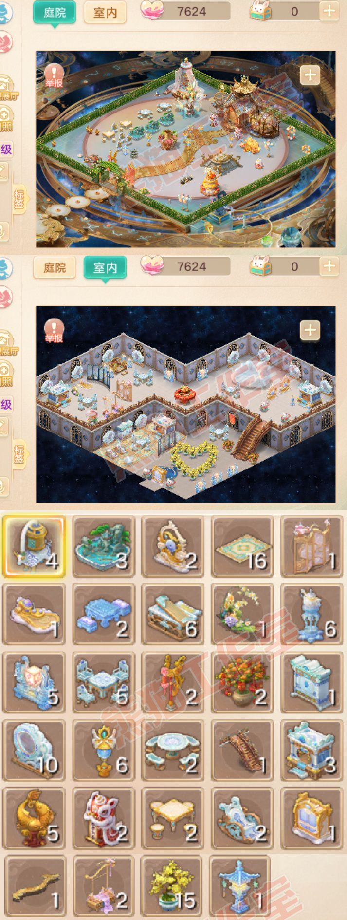 35170大话西游账号详情图11 35170大话西游账号详情图11