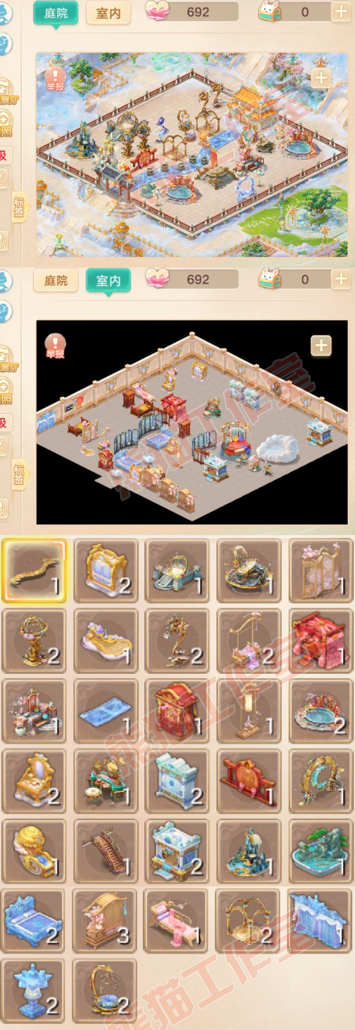 K2434大话西游账号详情图10 K2434大话西游账号详情图10