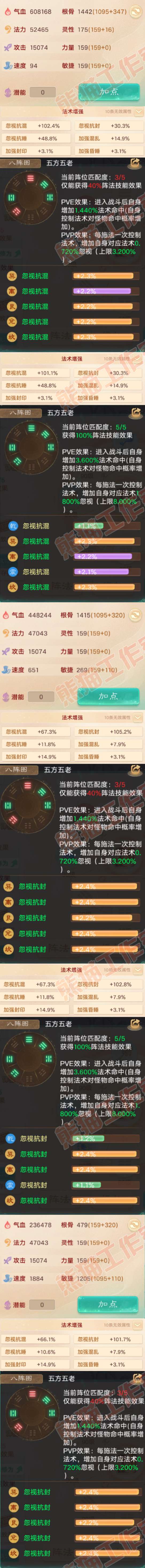 k2435大话西游账号详情图2 k2435大话西游账号详情图2