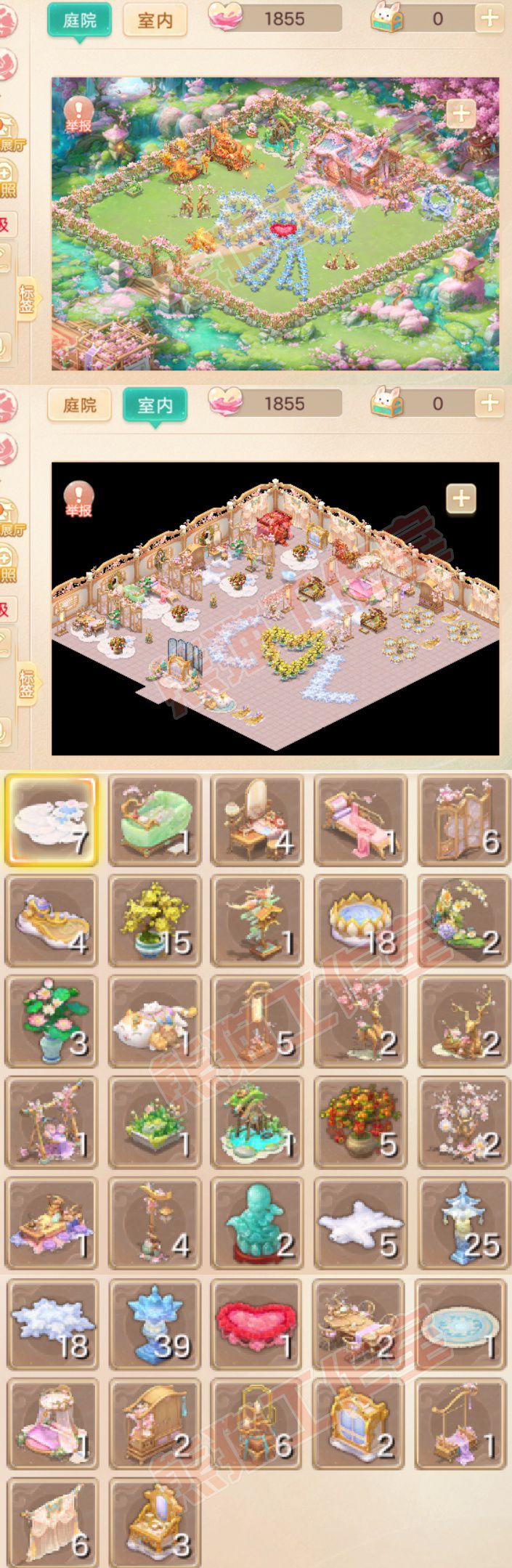 k2435大话西游账号详情图11 k2435大话西游账号详情图11