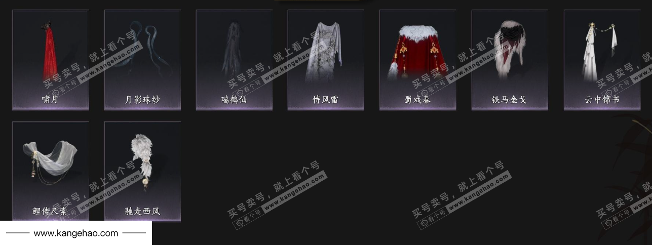 YYS34984燕云十六声账号详情图10 YYS34984燕云十六声账号详情图10